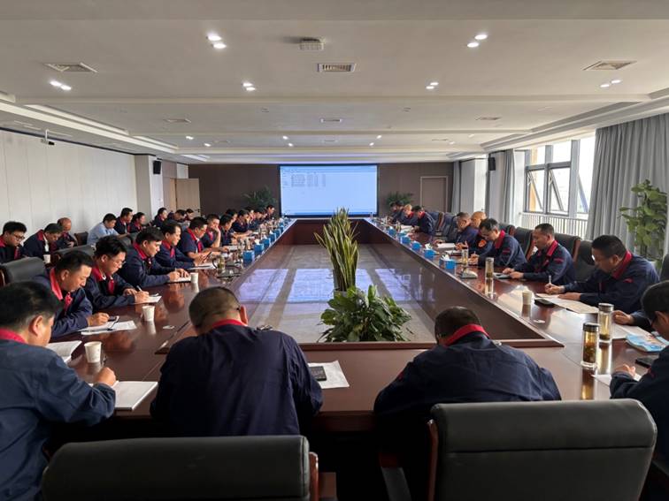 公司召開安全、環(huán)保、職業(yè)衛(wèi)生工作會議