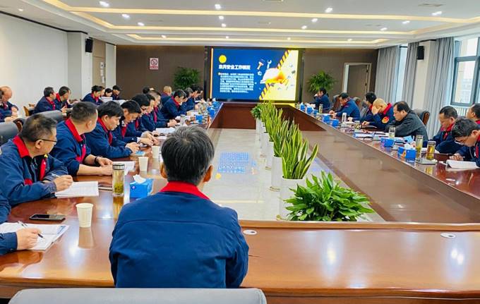 公司召開3月份安全、環(huán)保、職業(yè)衛(wèi)生管理工作例會(huì)