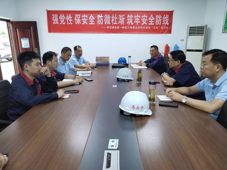 公司開展第二季度安全環(huán)保、職業(yè)健康及消防綜合大檢查